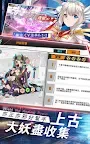 Screenshot 5: 御史SAMA | 繁中版