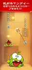 Screenshot 1: Cut the Rope FULL FREE