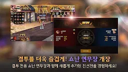 Screenshot 13: 地下城與勇士 Mobile | 韓文版