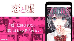 Screenshot 4: Manga Box