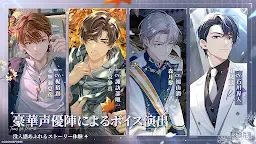 Screenshot 5: 未定事件簿  | グローバル版