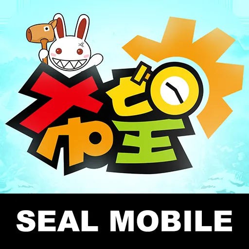 Seal Mobile Hope: meet you again! - Games