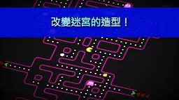 Screenshot 23: PAC-MAN 256 - Endless Maze