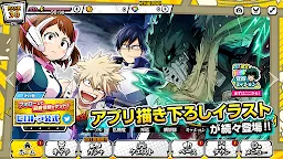 Screenshot 7: My Hero Academia ULTRA IMPACT | Japanese