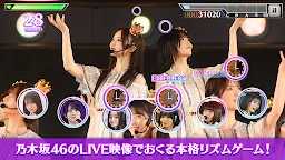 Screenshot 1: 乃木坂46 Rhythm Festival