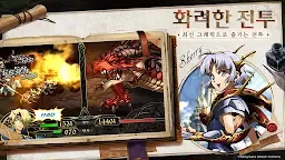 Screenshot 6: Langrisser Mobile | Korean