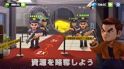 Screenshot 21: 放置マフィア - 裏世界を牛耳る者
