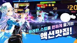 Screenshot 3: 크로스히트W