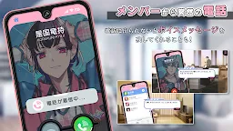 Screenshot 5: B-Project: Ryuusei Fantasia