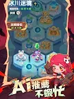 Screenshot 16: 超蝦大作戰