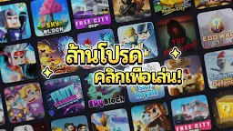 Screenshot 6: Blockman Go