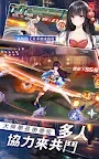 Screenshot 3: 御史SAMA | 繁中版