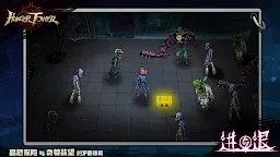 Screenshot 6: HungerTower