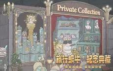 Screenshot 9: 最強蝸牛 | 繁中版