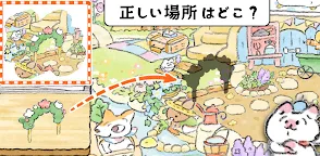 Screenshot 3: ねこのデザイナー ぴえんなモカの夢は叶う