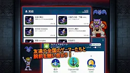 Screenshot 4: 魔界村