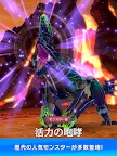 Screenshot 19: Monster Hunter Riders
