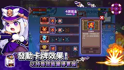 Screenshot 7: 見習獵魔團