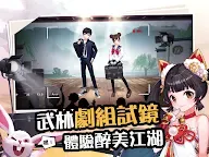 Screenshot 12: Wulin M | 홍콩마카오버전