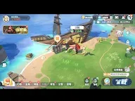 Screenshot 14: 龍魂旅人 | 繁中版
