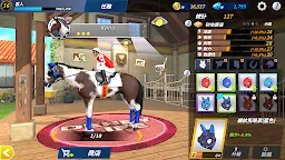 Screenshot 7: 賽馬生活