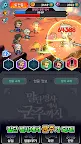 Screenshot 17: 말단 병사에서 군주까지 - 군주 키우기, 방치형 RPG