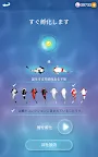 Screenshot 16: Zen Koi 2