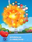 Screenshot 12: LINE HELLO BT21