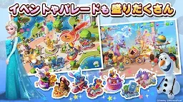 Screenshot 2: ディズニー マジックキングダムズ：キミだけのパークをつくろう！