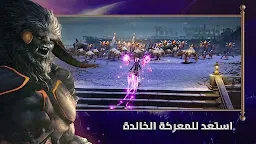 Screenshot 2: غضب الشجعان: انتقام الاساطير