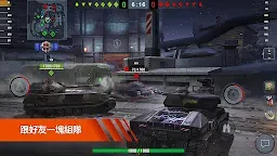 Screenshot 16: 戰車世界：閃擊戰