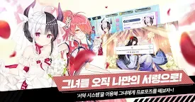 Screenshot 13: Ark Order | Coreano