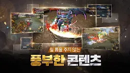 Screenshot 10: MU ORIGIN 2 | Korean