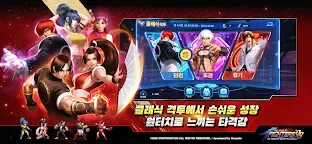 Screenshot 1: 拳皇98 終極之戰OL | 韓文版