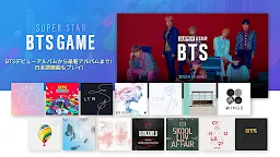 Screenshot 1: 슈퍼스타 SuperStar BTS 방탄 | 일본버전