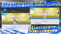 Screenshot 2: Ensemble Stars!! Training
