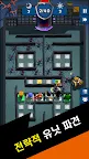 Screenshot 28: 더블업 디펜스