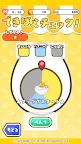 Screenshot 7: Touch me! Gudetama 4