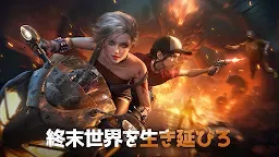 Screenshot 1: ドゥームズデイ：ラストサバイバー