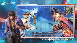 Screenshot 4: Blood Strike