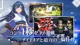 Screenshot 4: 夢境連結！Re:Connected | 日版