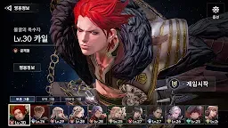 Screenshot 11: SEVEN KNIGHT ll｜เกาหลี