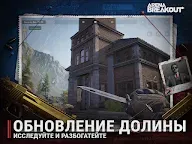 Screenshot 15: Arena Breakout: FPS