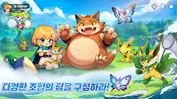 Screenshot 5: 팰리팰리