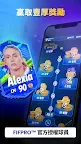 Screenshot 5: Matchday™ Champions