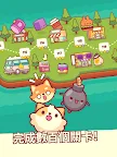 Screenshot 9: 皮皮貓