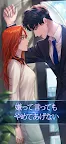 Screenshot 14: Maybe ~ A love game you make yourself ~ | Japanese