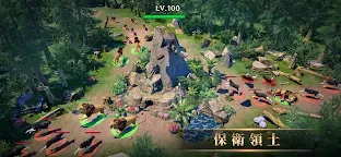 Screenshot 5: 野獸領主：新世界 | 國際版