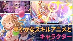 Screenshot 12: Epic Seven-エピックセブン- | グローバル版