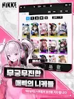 Screenshot 17: 프로젝트:니케 | 글로벌버전
